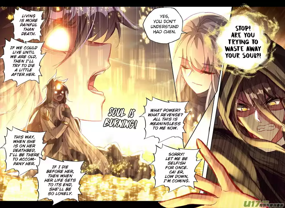 Shen Yin Wang Zuo 184