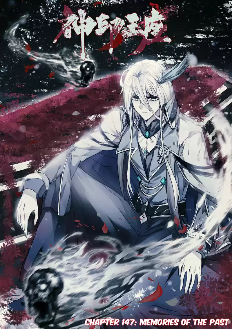 Shen Yin Wang Zuo 185