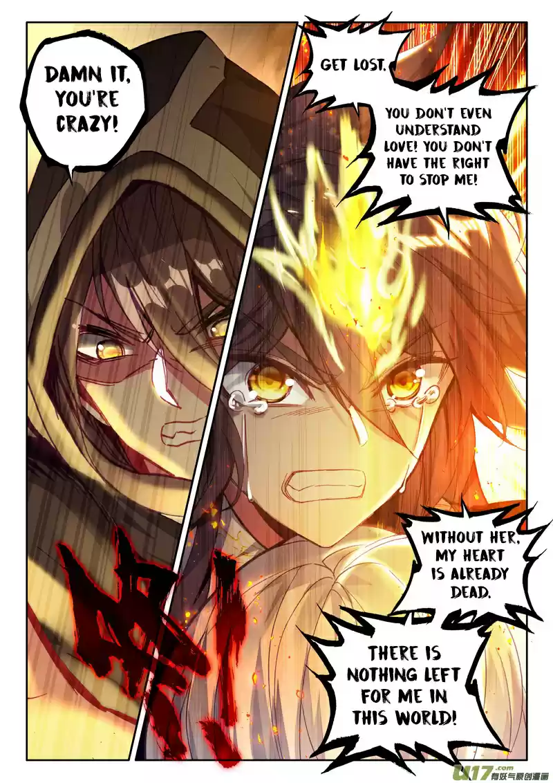 Shen Yin Wang Zuo 185