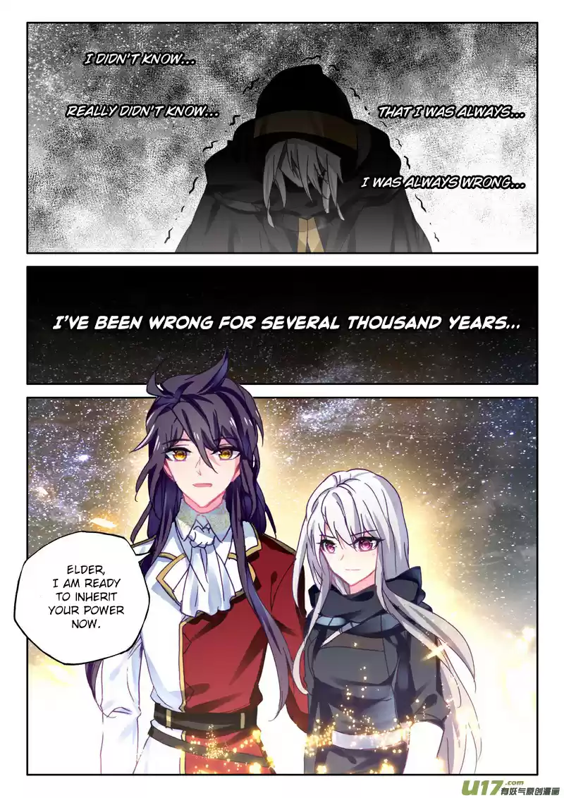 Shen Yin Wang Zuo 185