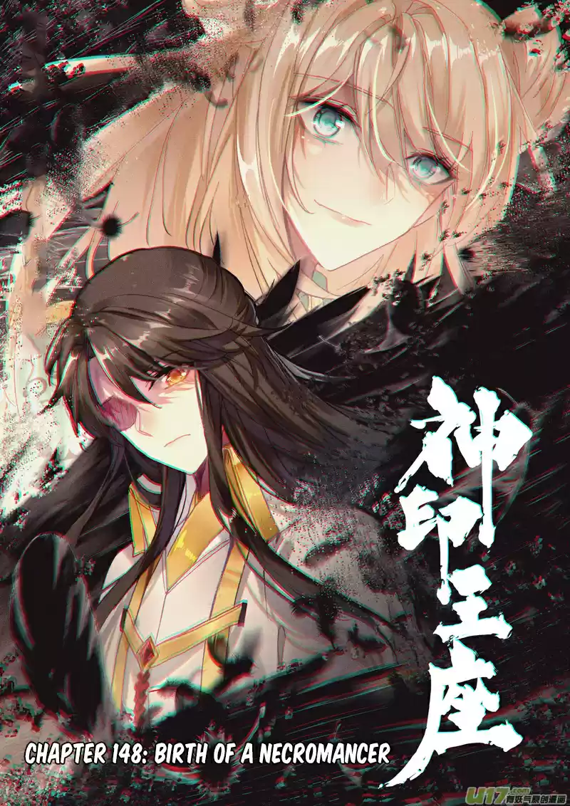 Shen Yin Wang Zuo 186