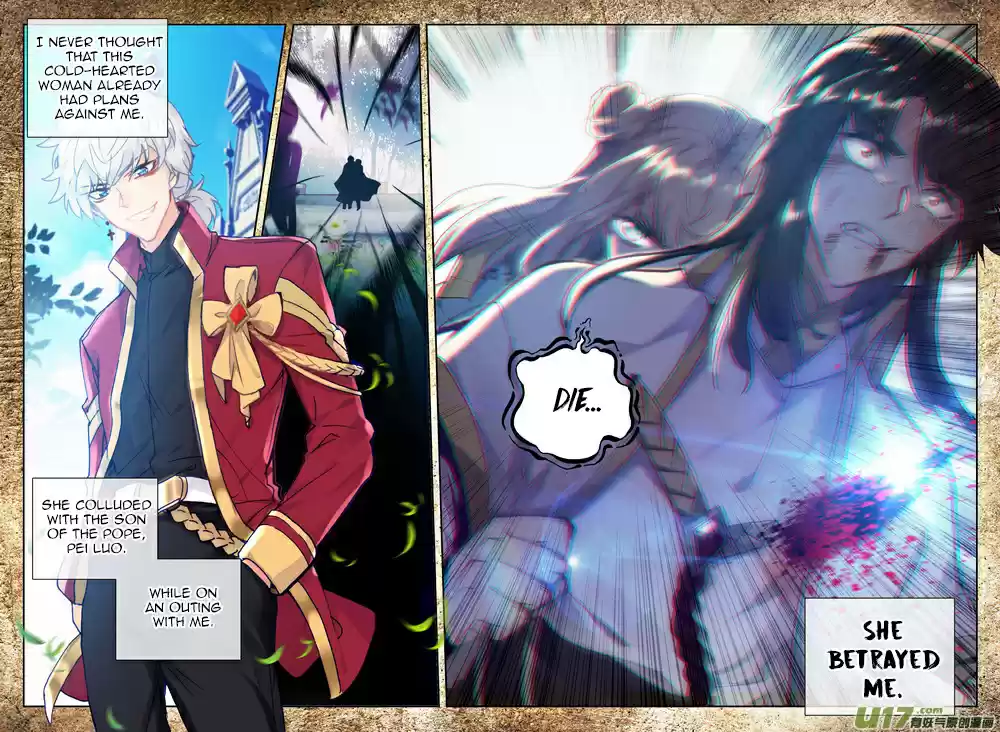 Shen Yin Wang Zuo 186