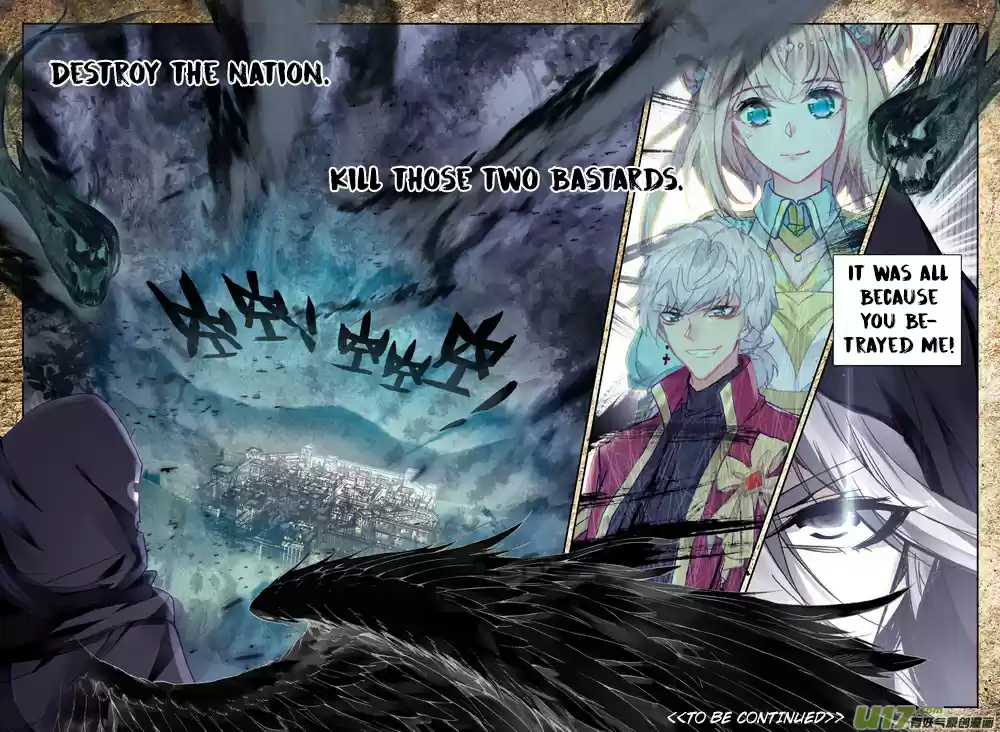 Shen Yin Wang Zuo 186