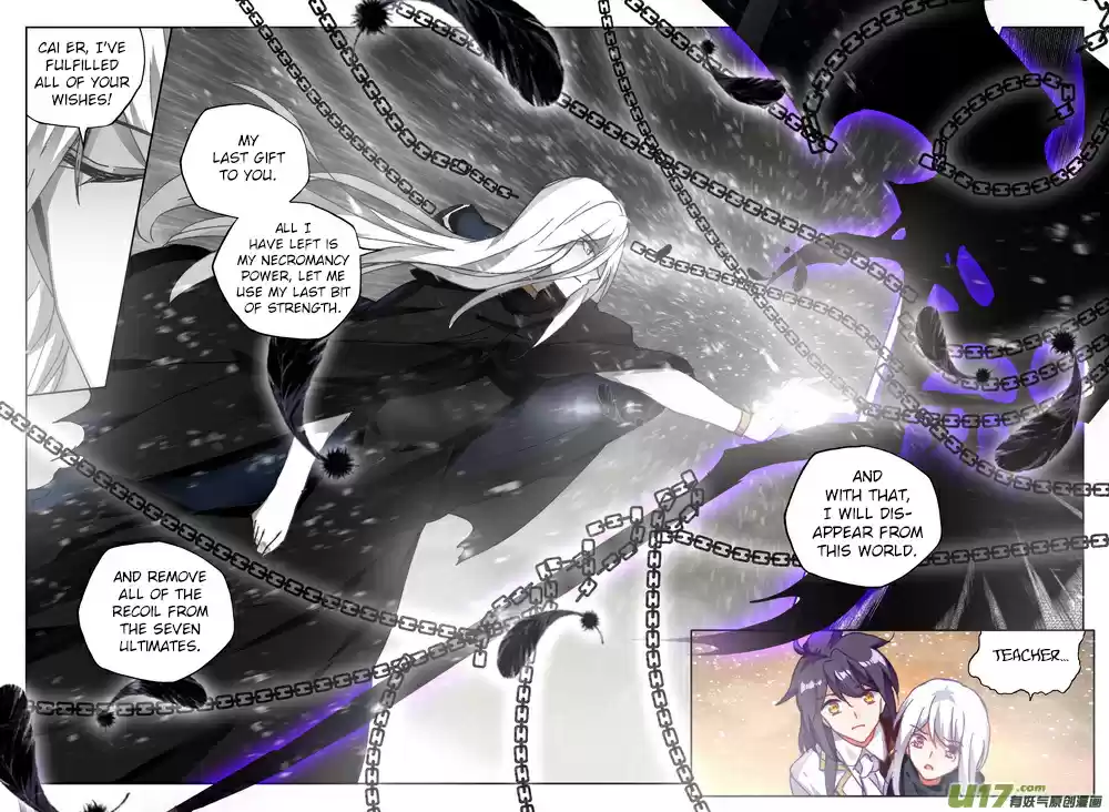 Shen Yin Wang Zuo 187