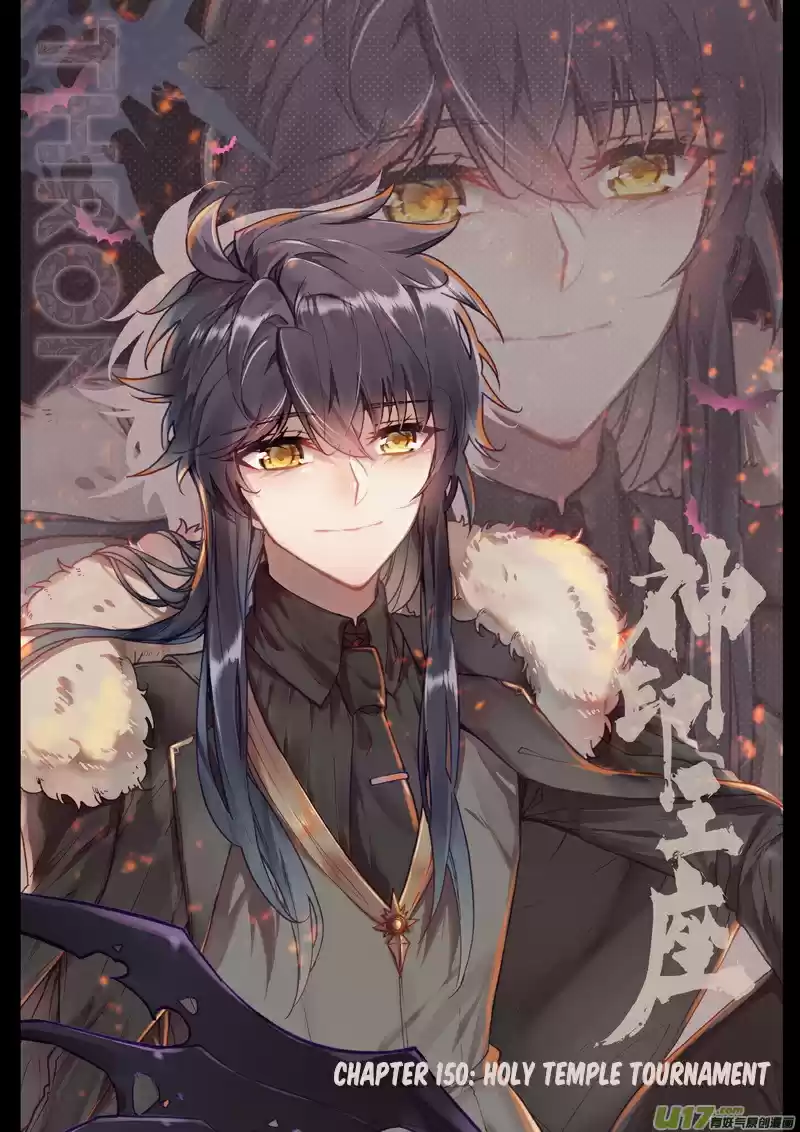 Shen Yin Wang Zuo 188