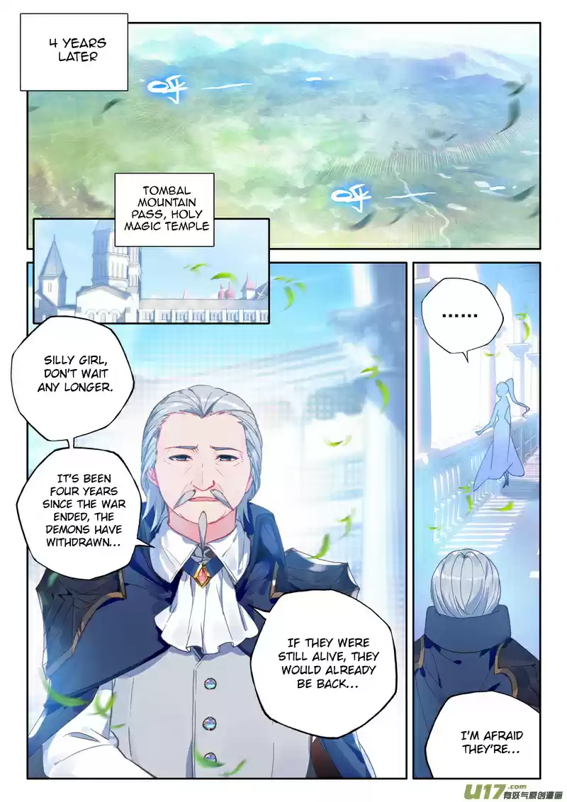 Shen Yin Wang Zuo 188