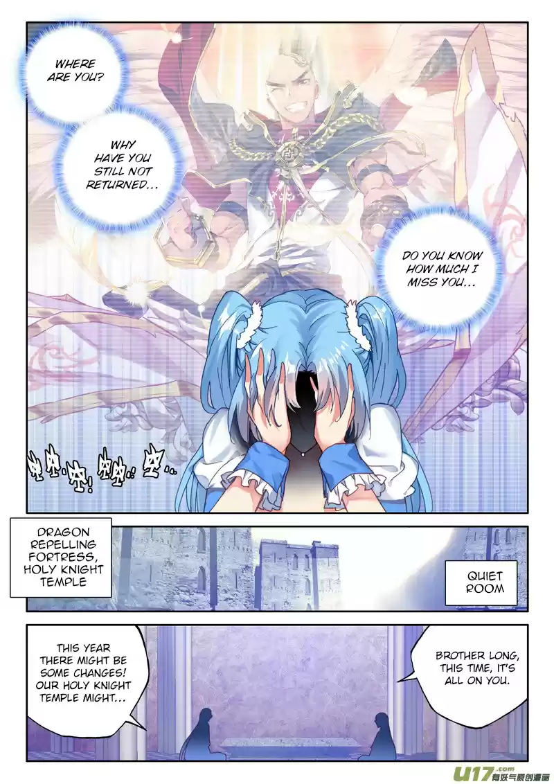 Shen Yin Wang Zuo 188