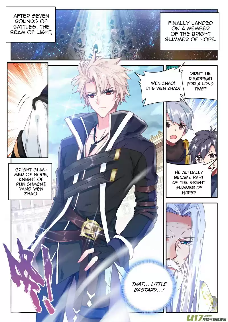 Shen Yin Wang Zuo 189