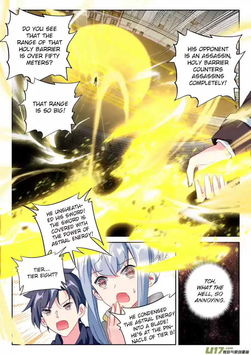 Shen Yin Wang Zuo 189