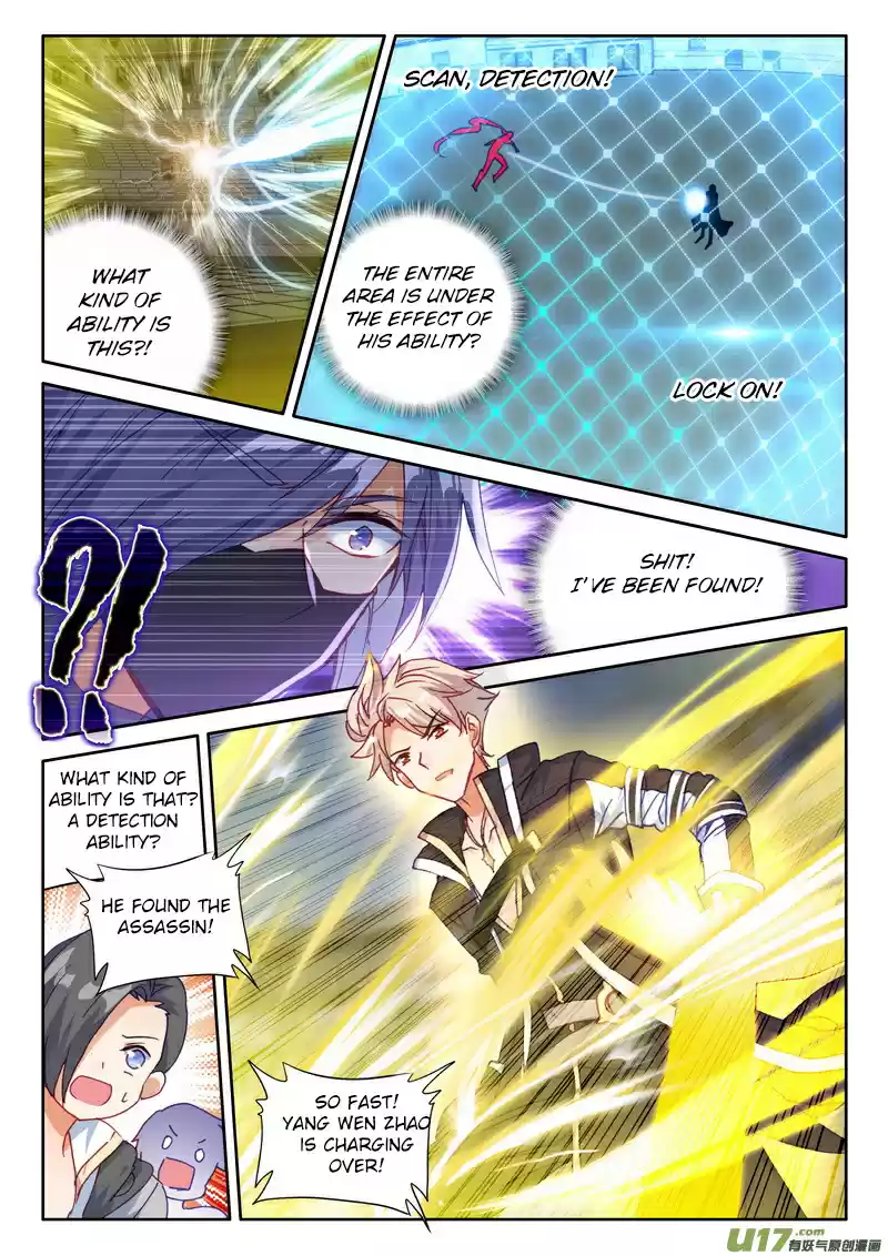 Shen Yin Wang Zuo 189