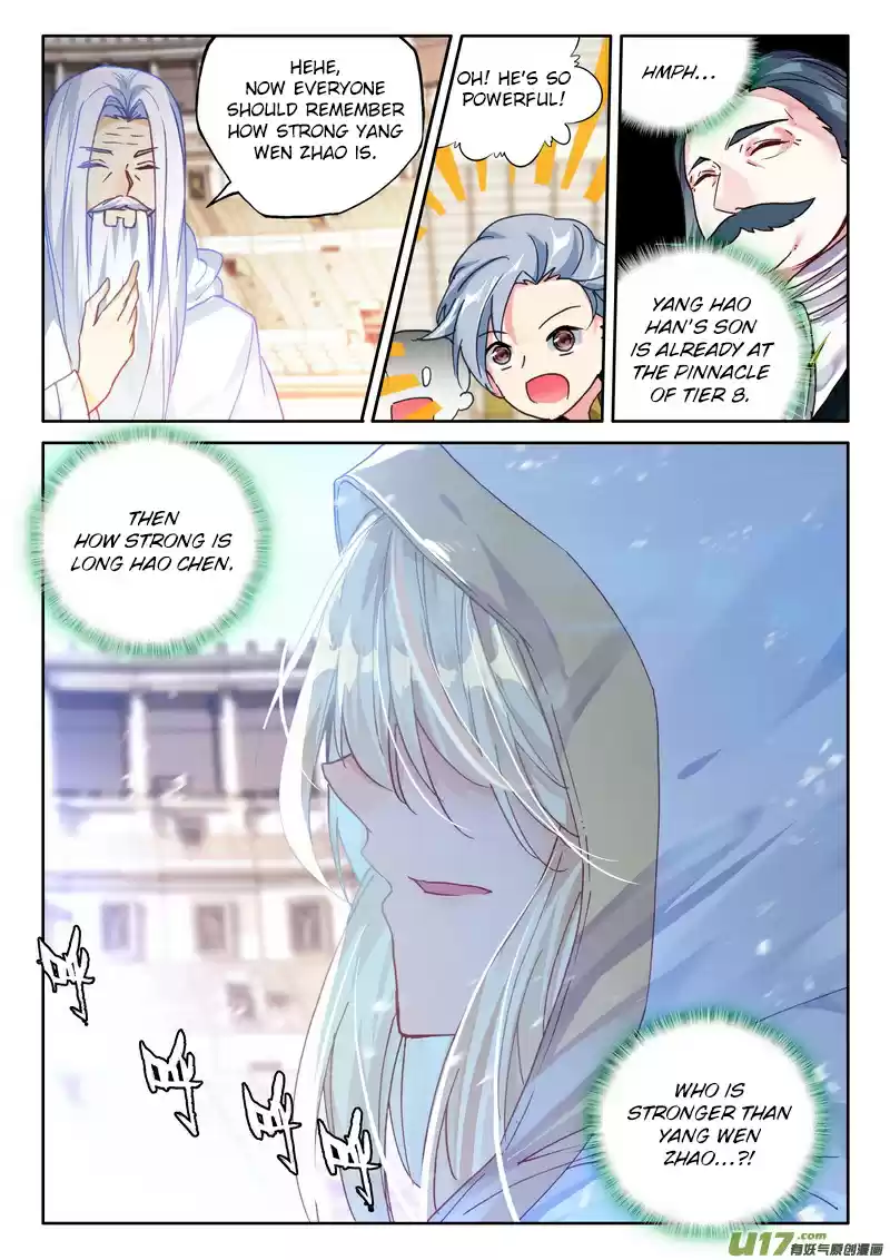 Shen Yin Wang Zuo 189