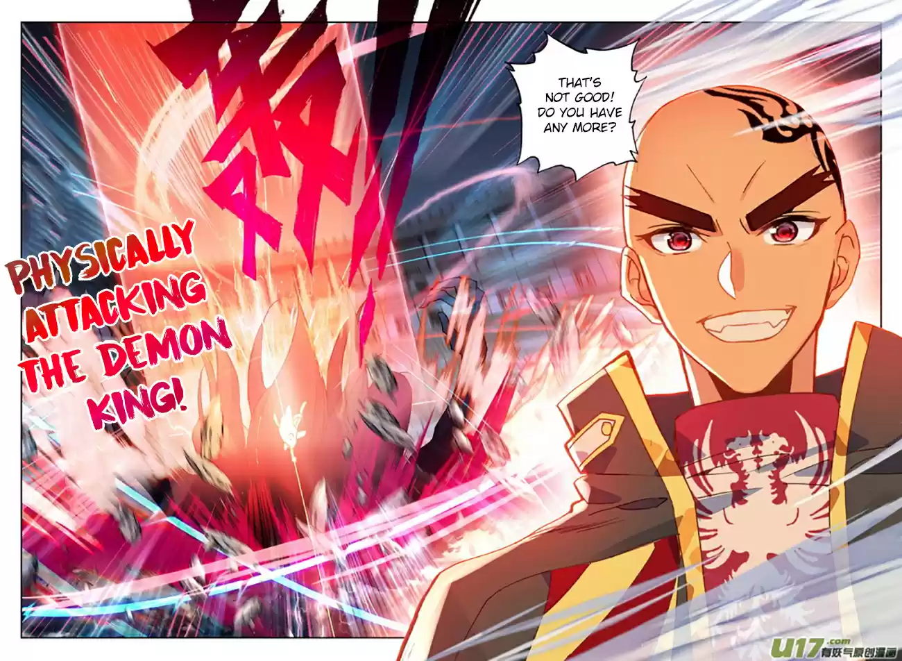 Shen Yin Wang Zuo 190