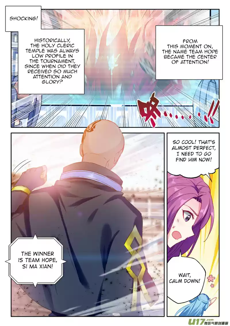 Shen Yin Wang Zuo 190