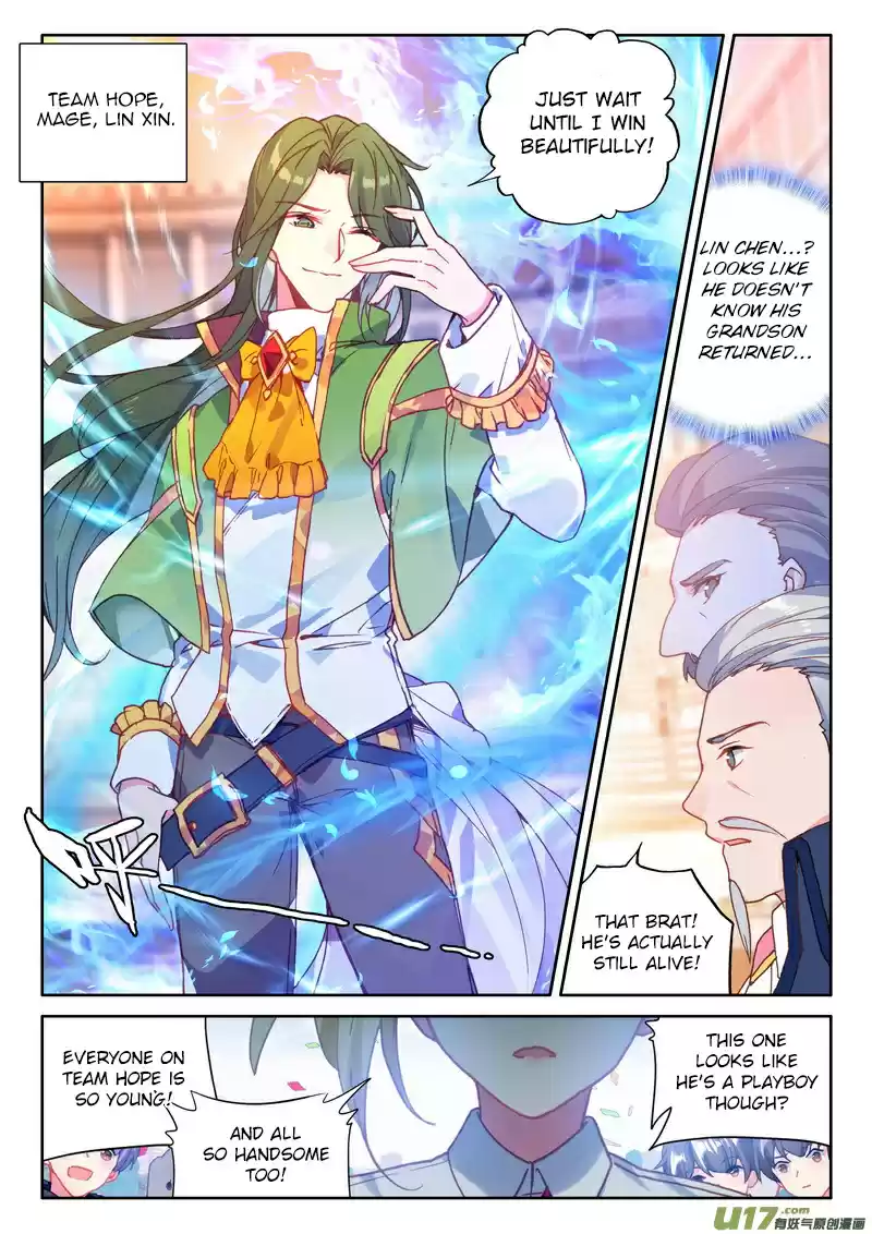 Shen Yin Wang Zuo 190