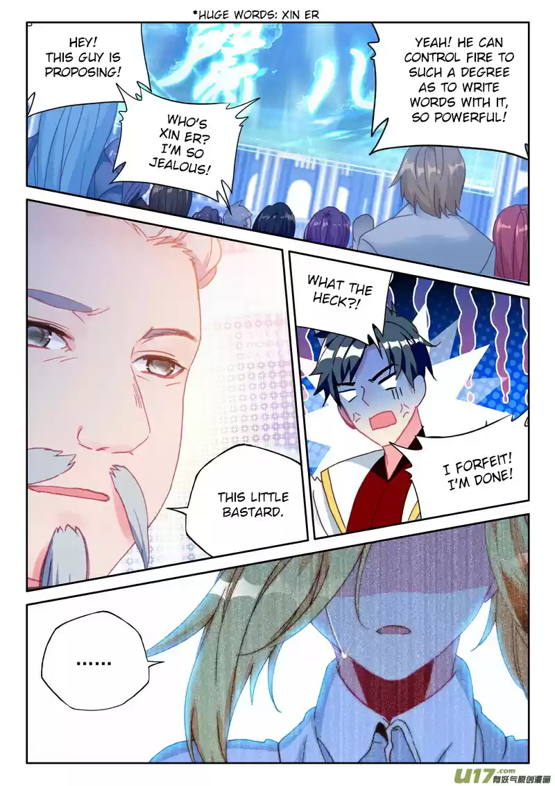 Shen Yin Wang Zuo 190