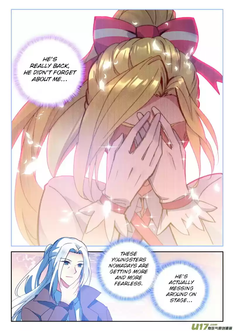 Shen Yin Wang Zuo 190