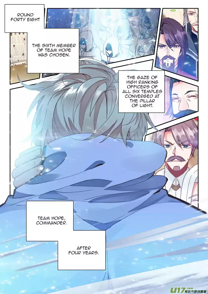 Shen Yin Wang Zuo 190