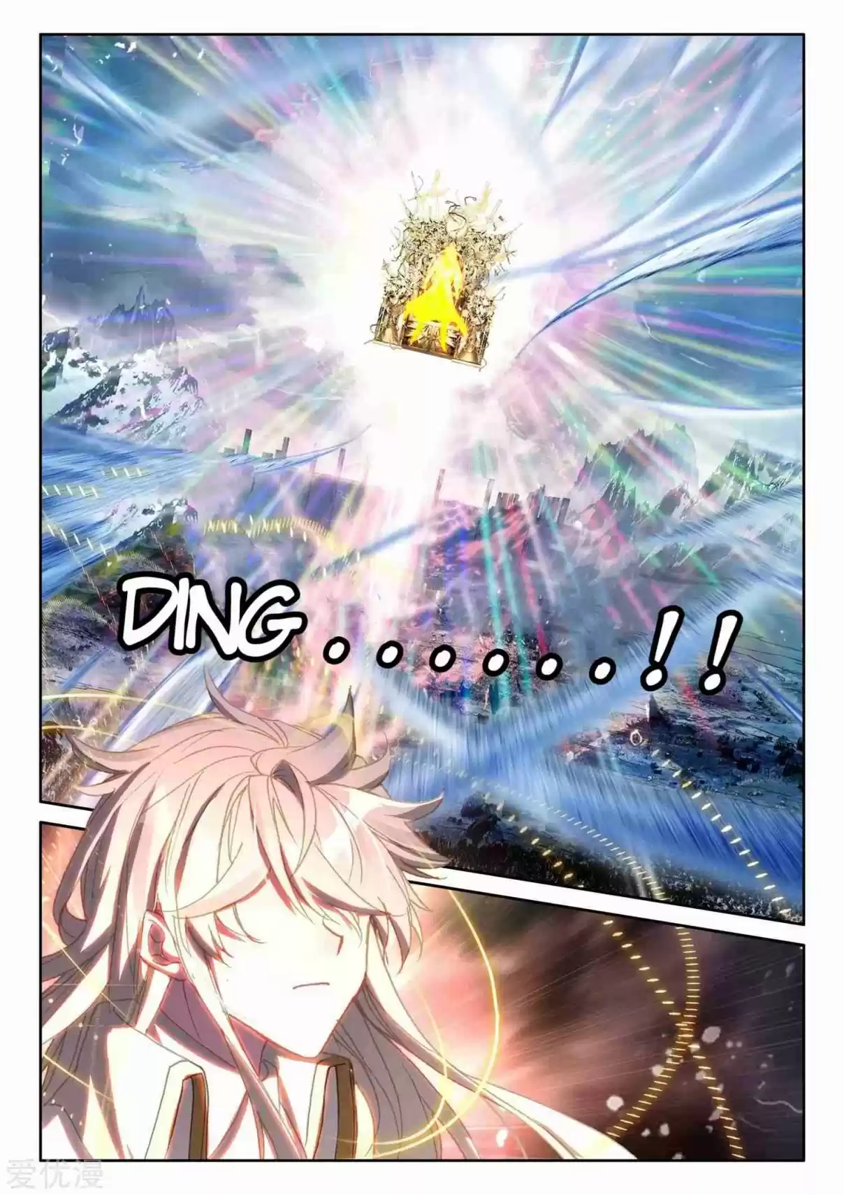 Shen Yin Wang Zuo 191 (513)