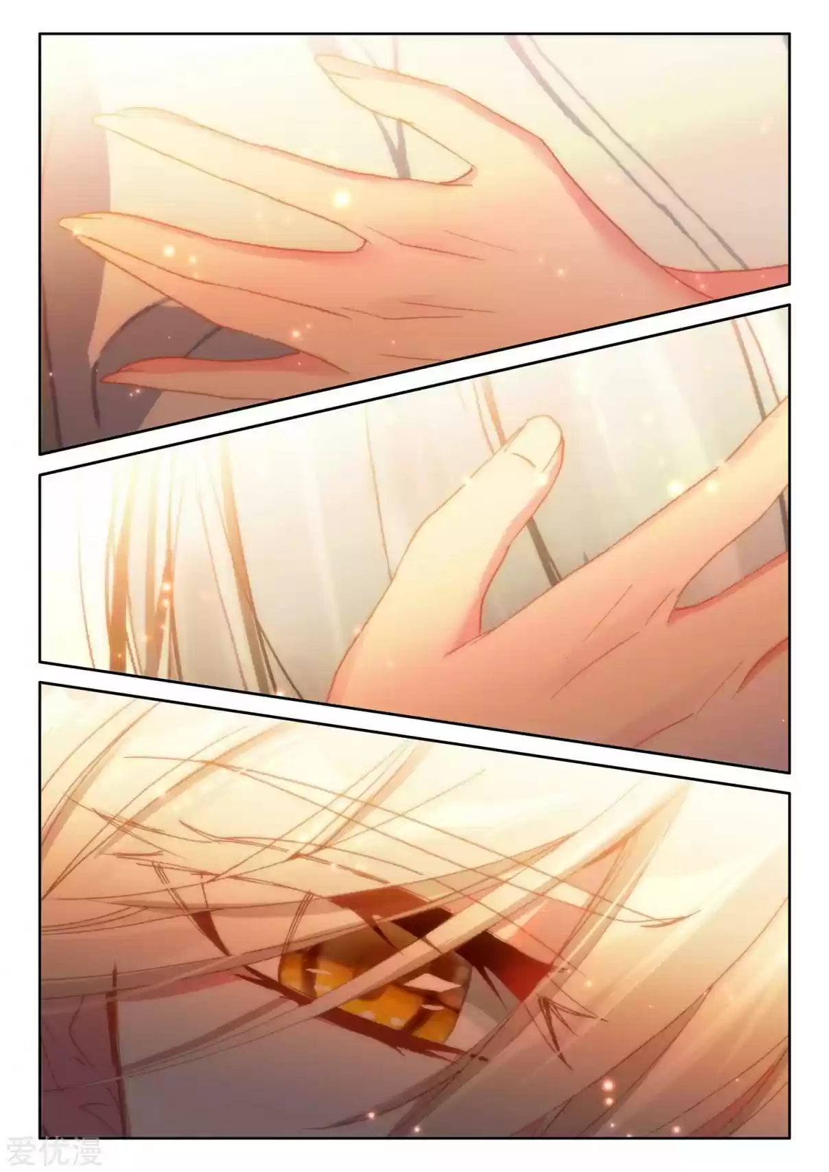 Shen Yin Wang Zuo 191 (513)