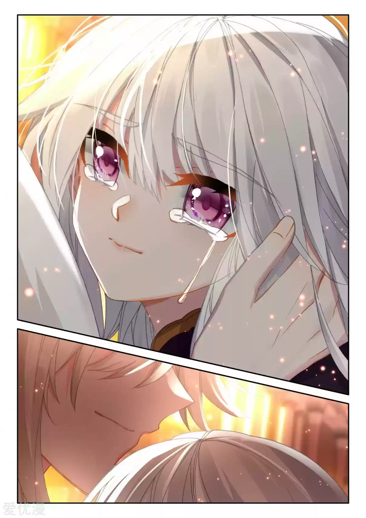 Shen Yin Wang Zuo 191 (513)