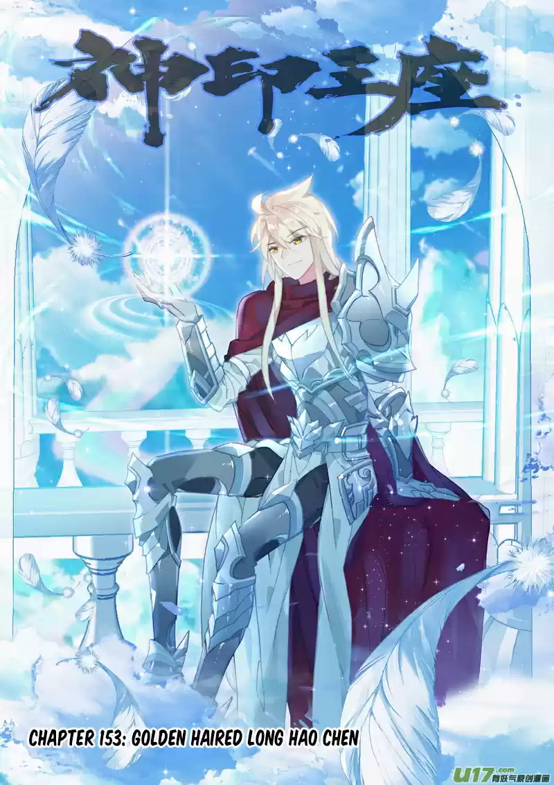 Shen Yin Wang Zuo 191