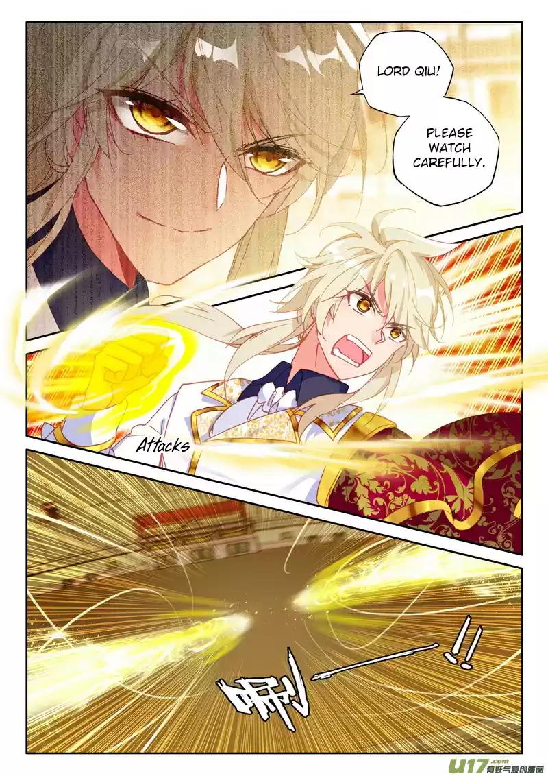 Shen Yin Wang Zuo 191