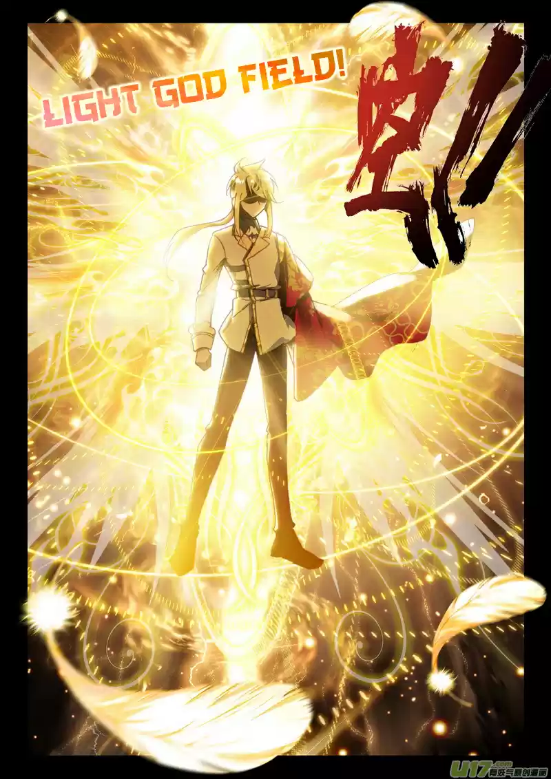 Shen Yin Wang Zuo 191