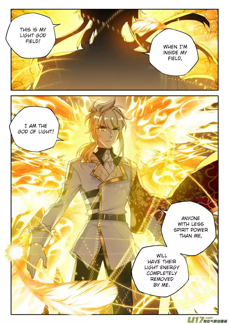 Shen Yin Wang Zuo 191