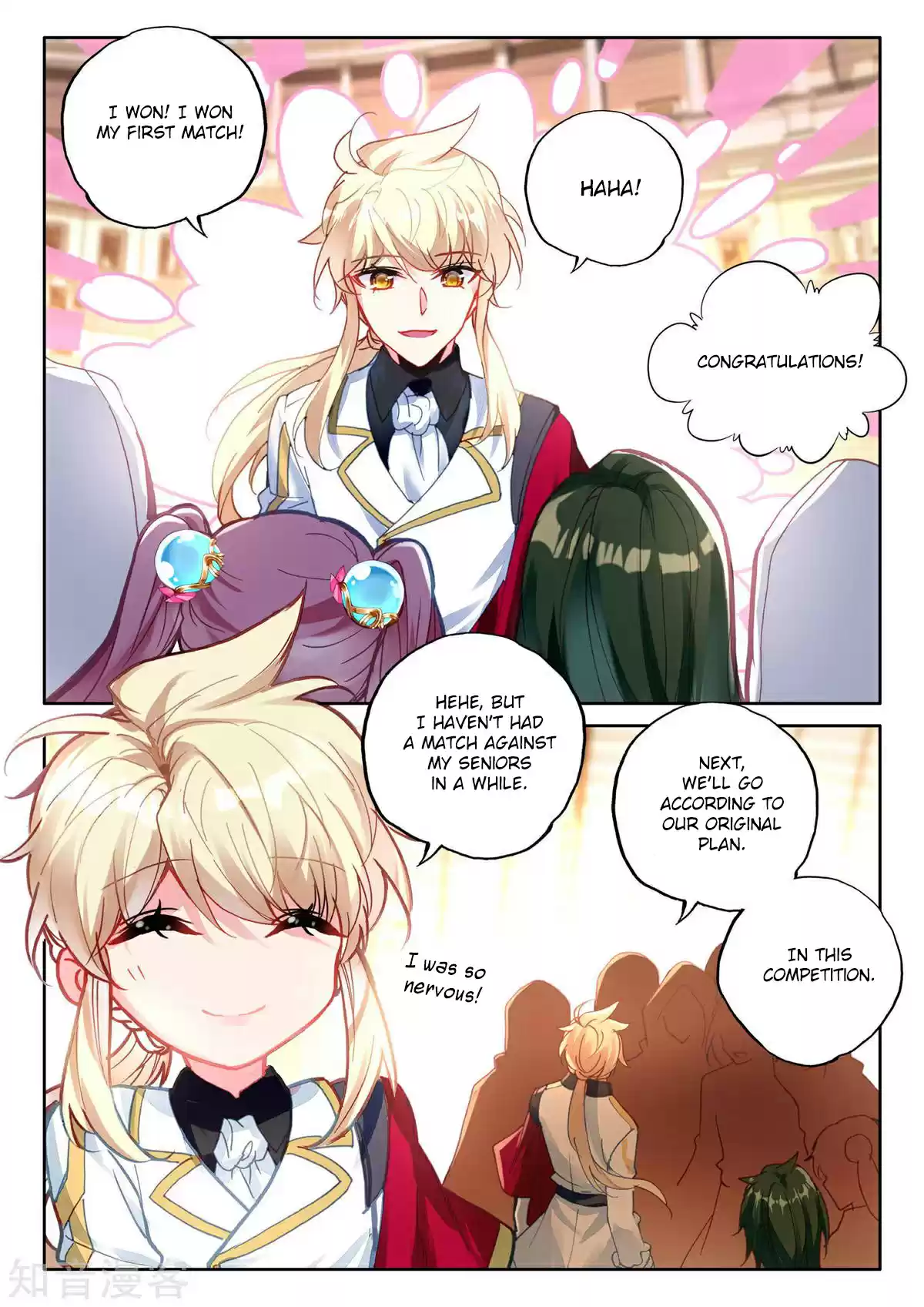 Shen Yin Wang Zuo 192