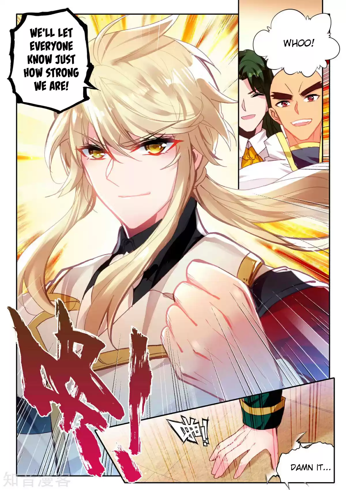 Shen Yin Wang Zuo 192