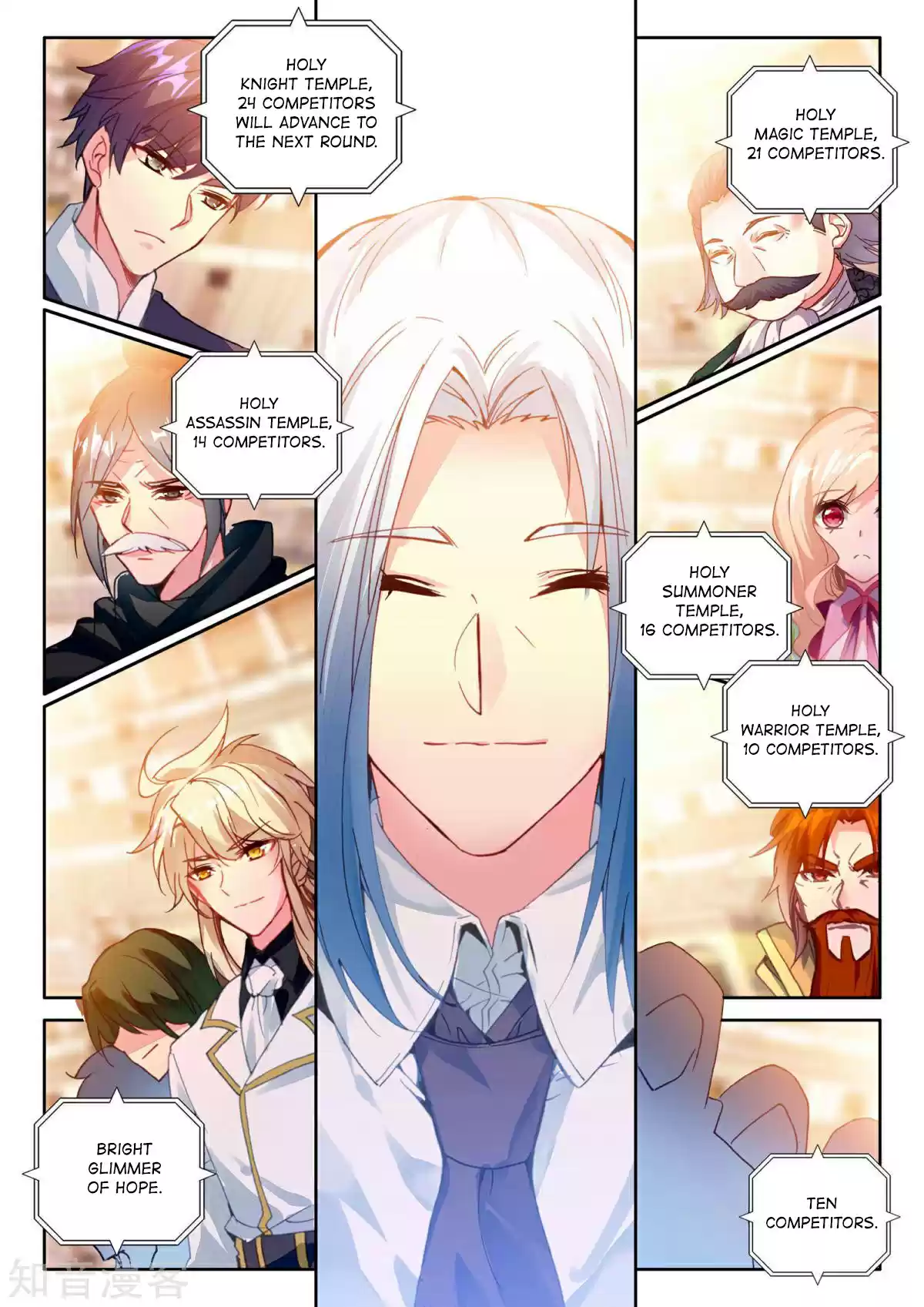 Shen Yin Wang Zuo 192