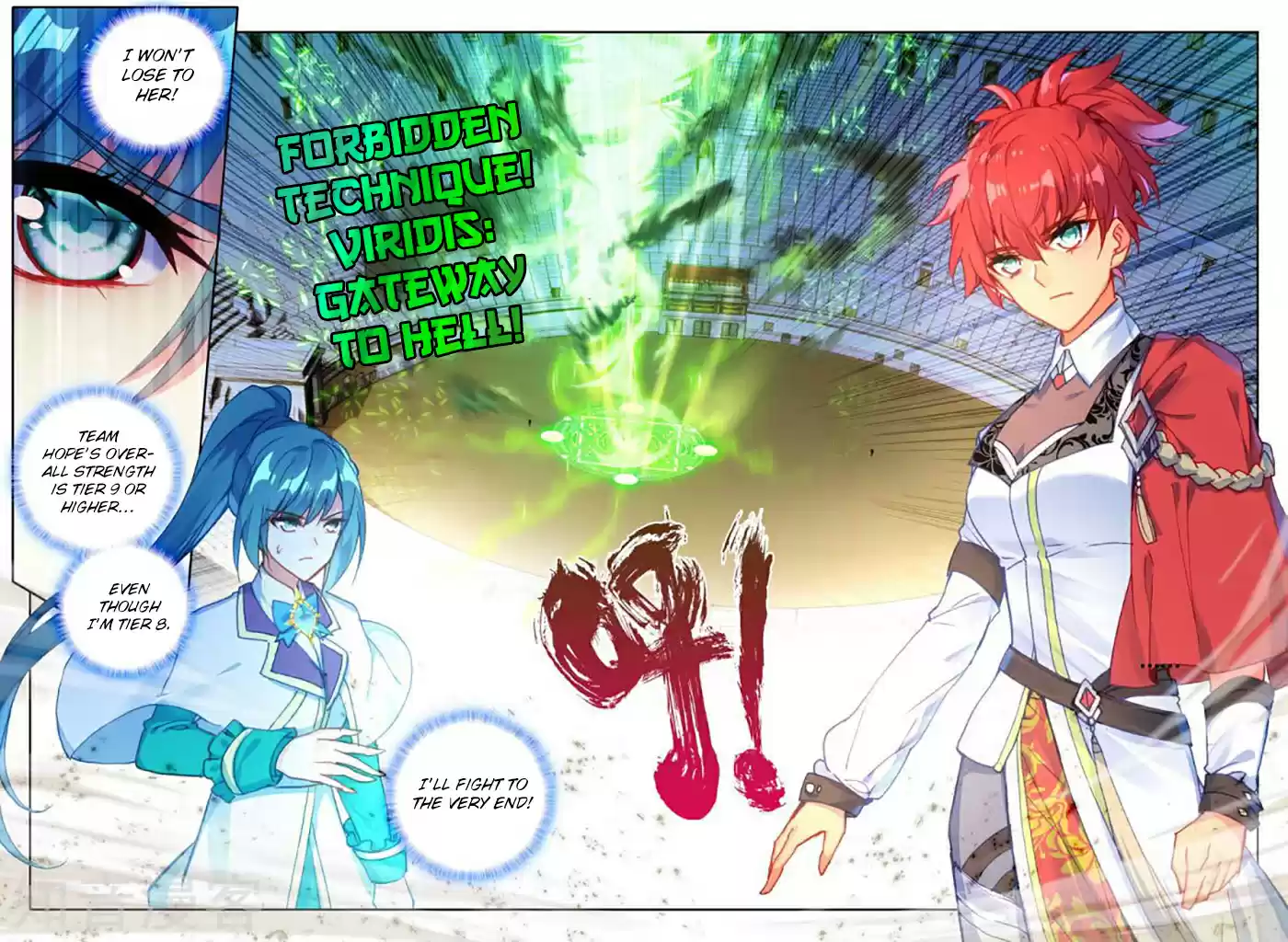 Shen Yin Wang Zuo 192