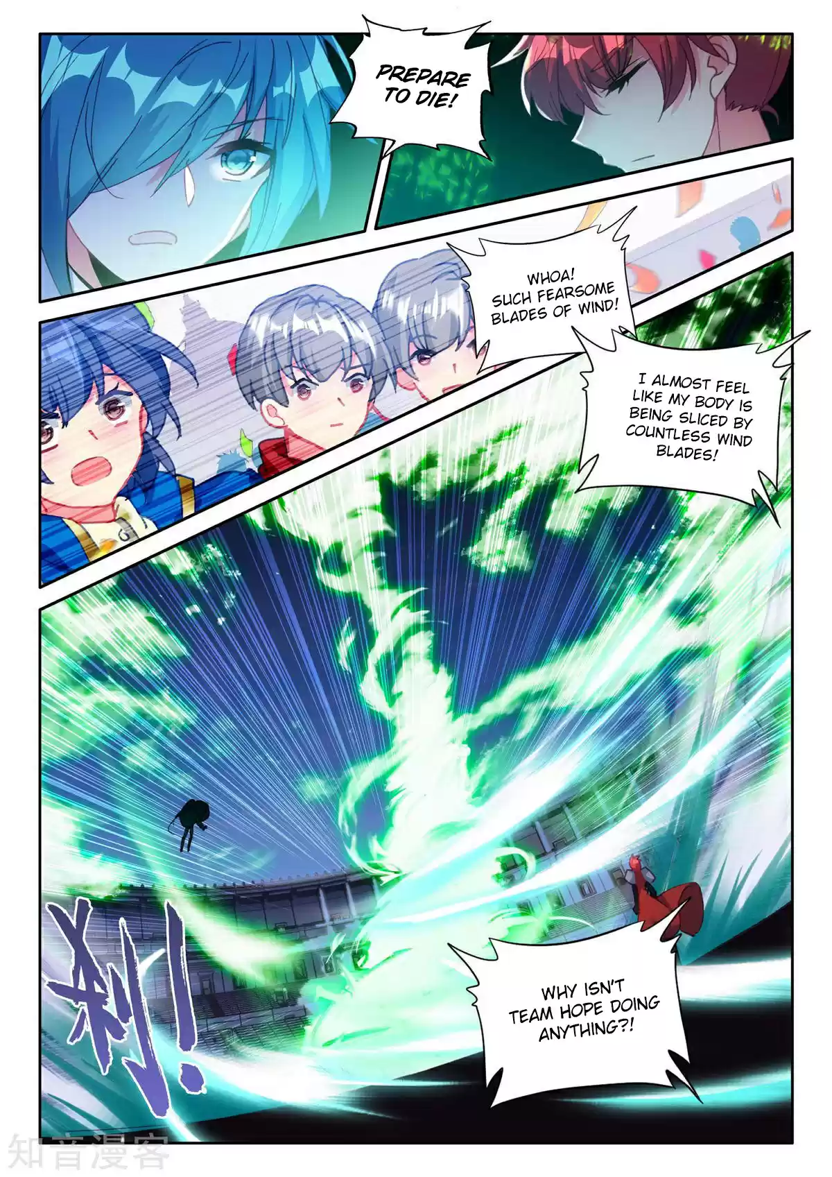 Shen Yin Wang Zuo 192