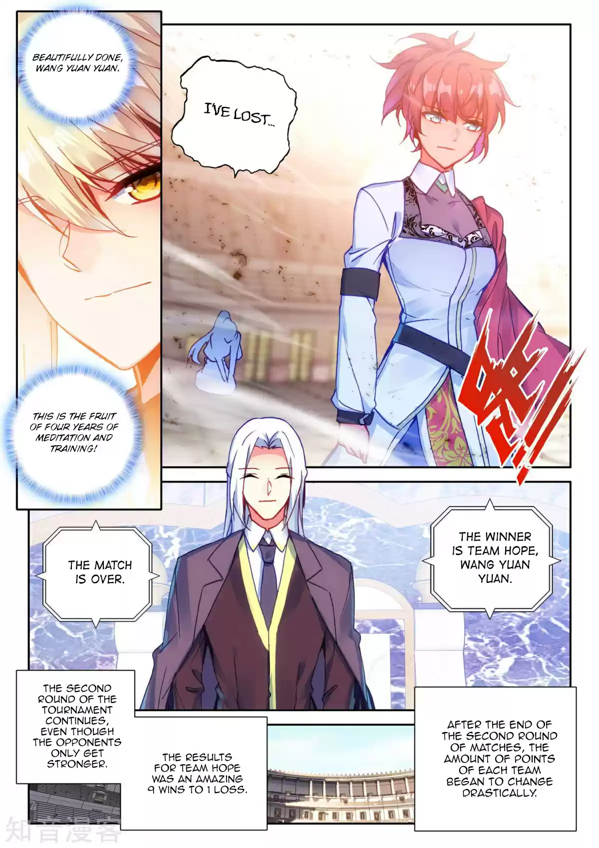 Shen Yin Wang Zuo 192