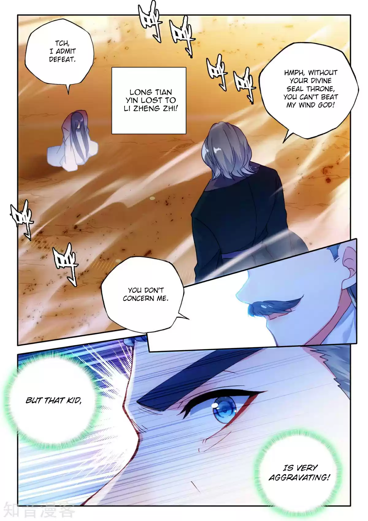 Shen Yin Wang Zuo 192