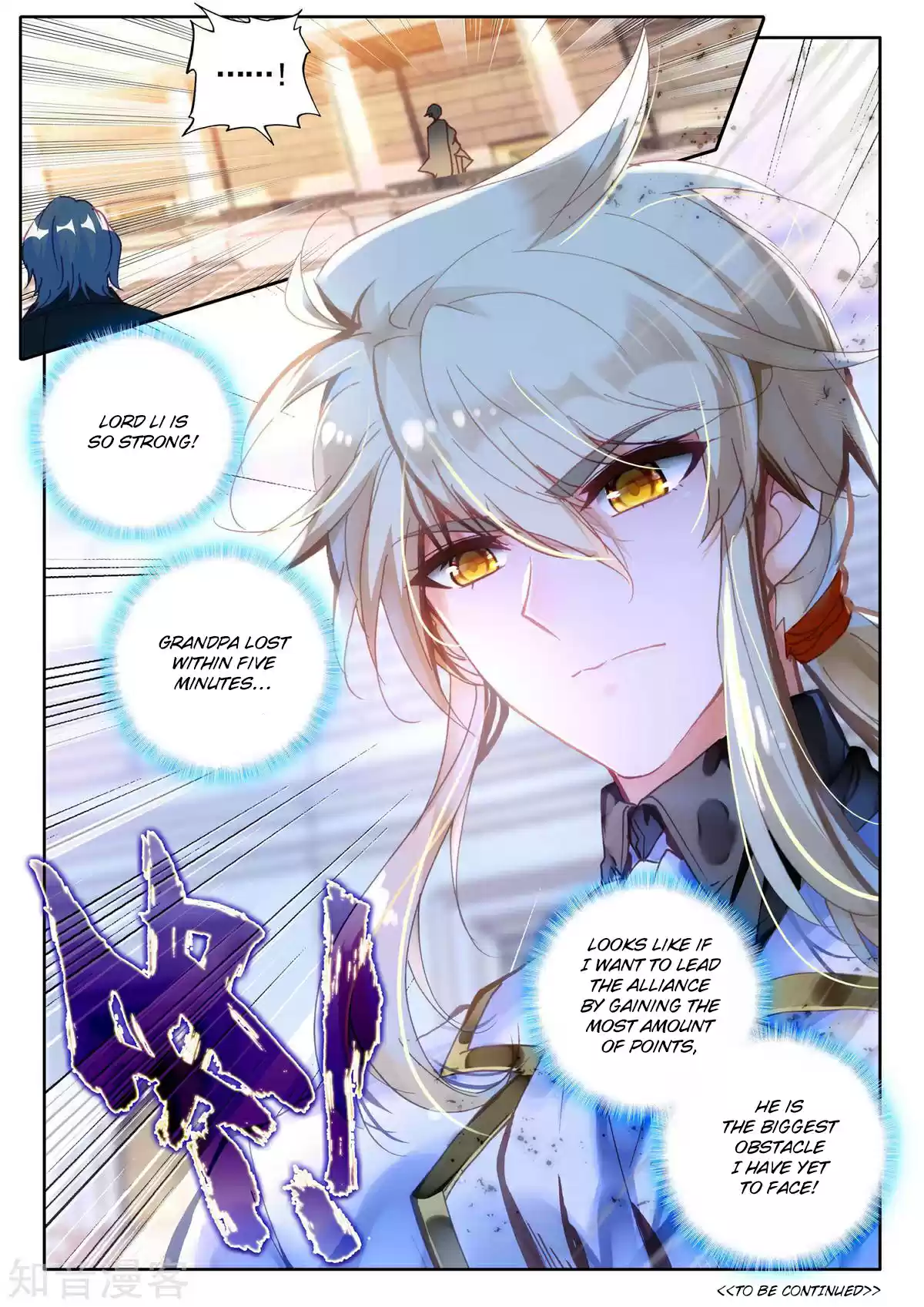 Shen Yin Wang Zuo 192