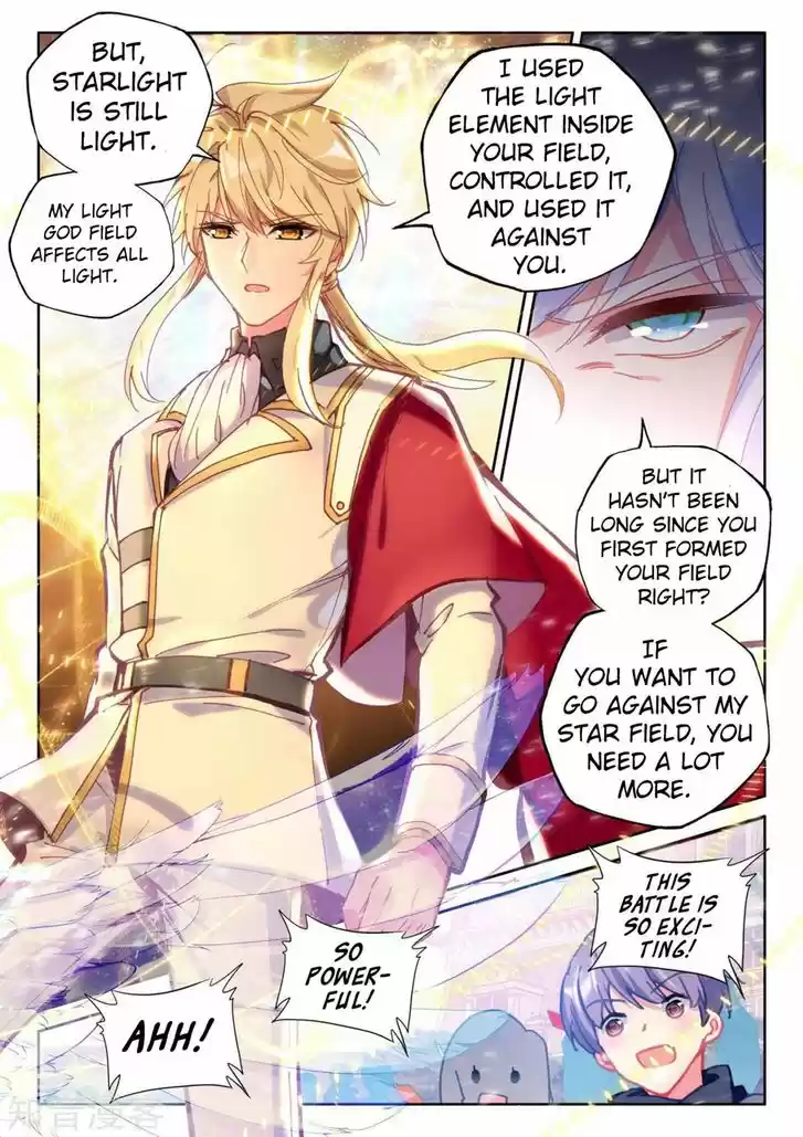 Shen Yin Wang Zuo 193