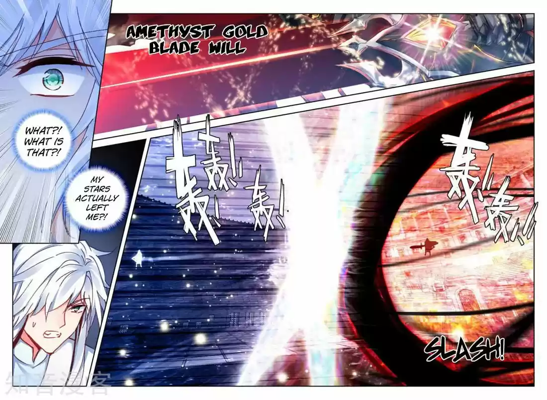 Shen Yin Wang Zuo 193