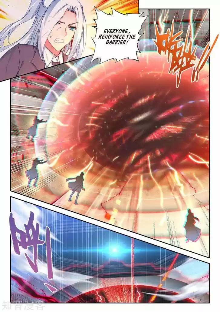 Shen Yin Wang Zuo 193