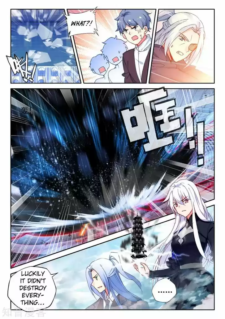 Shen Yin Wang Zuo 193