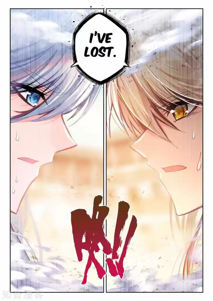 Shen Yin Wang Zuo 193