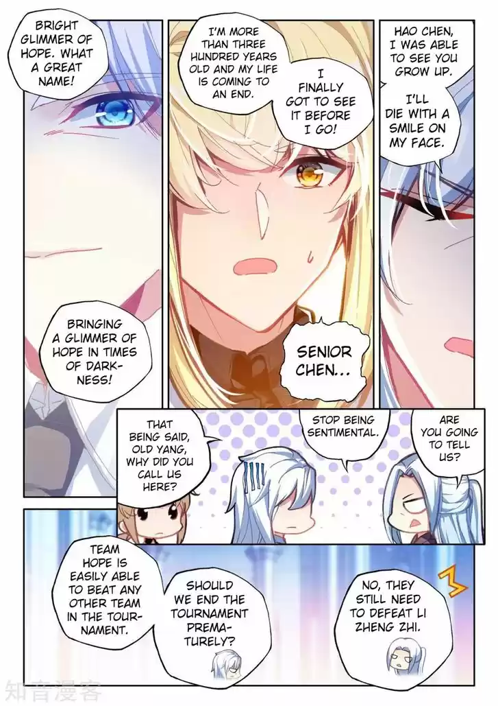 Shen Yin Wang Zuo 194