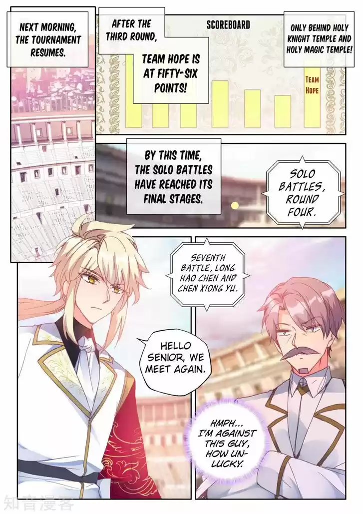 Shen Yin Wang Zuo 194