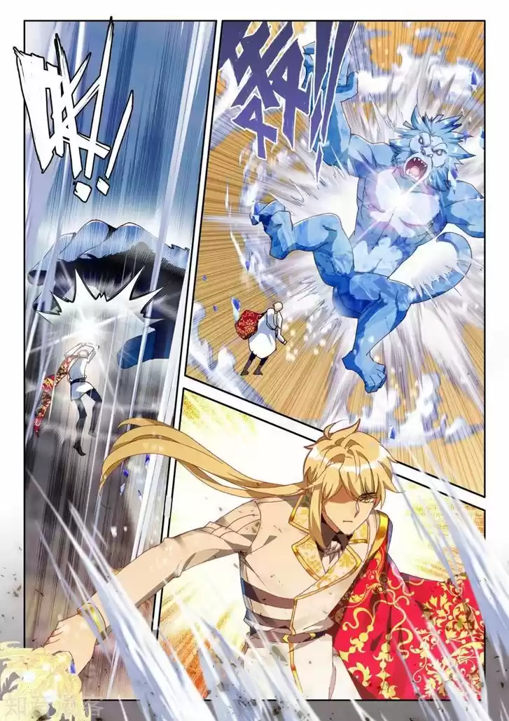 Shen Yin Wang Zuo 194