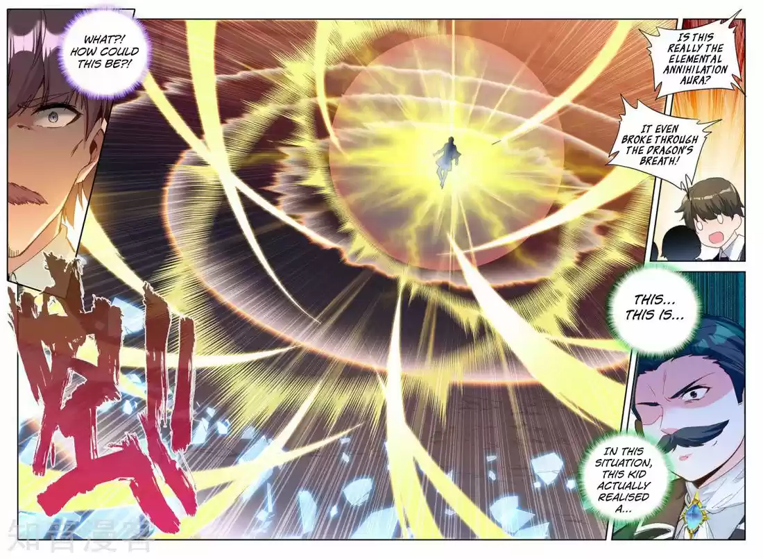 Shen Yin Wang Zuo 195