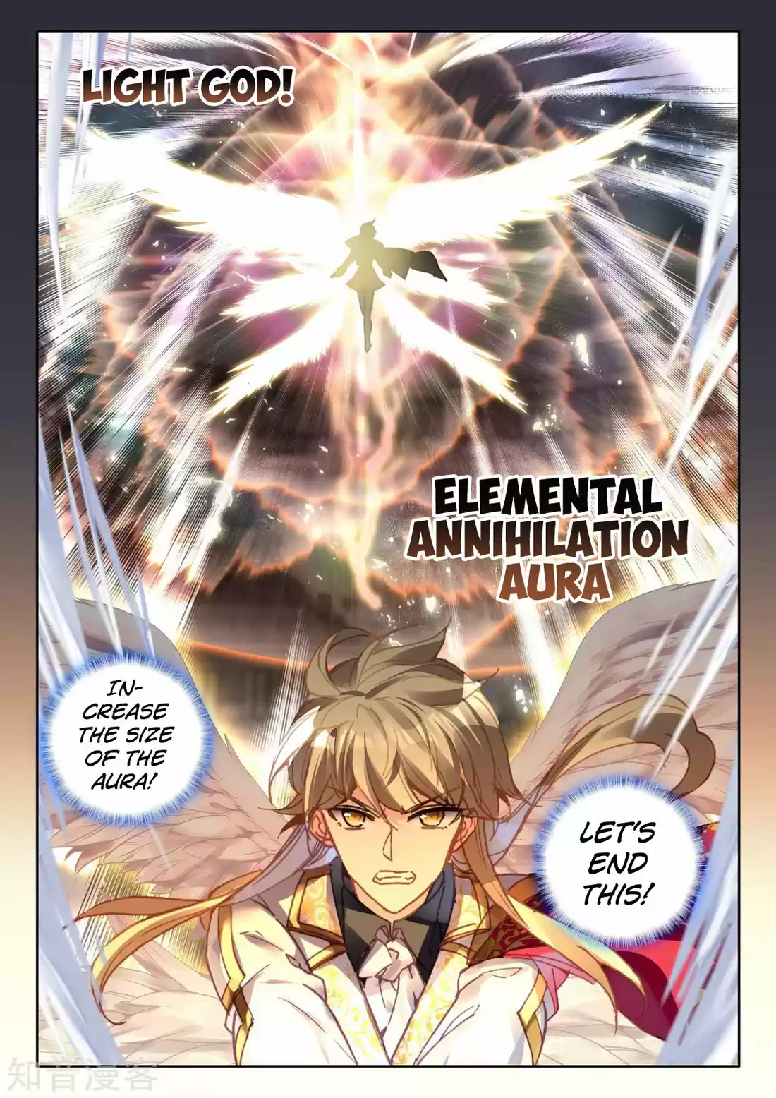 Shen Yin Wang Zuo 195