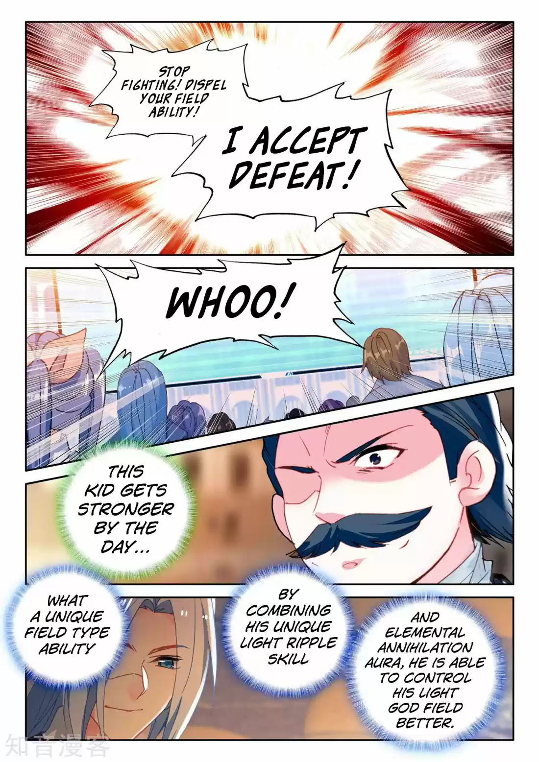 Shen Yin Wang Zuo 195