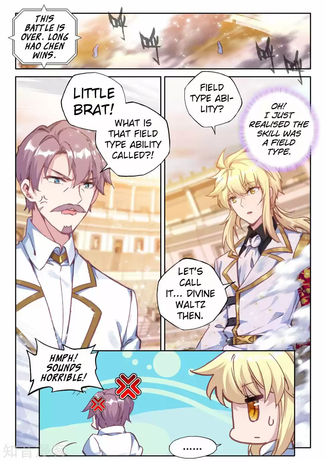 Shen Yin Wang Zuo 195