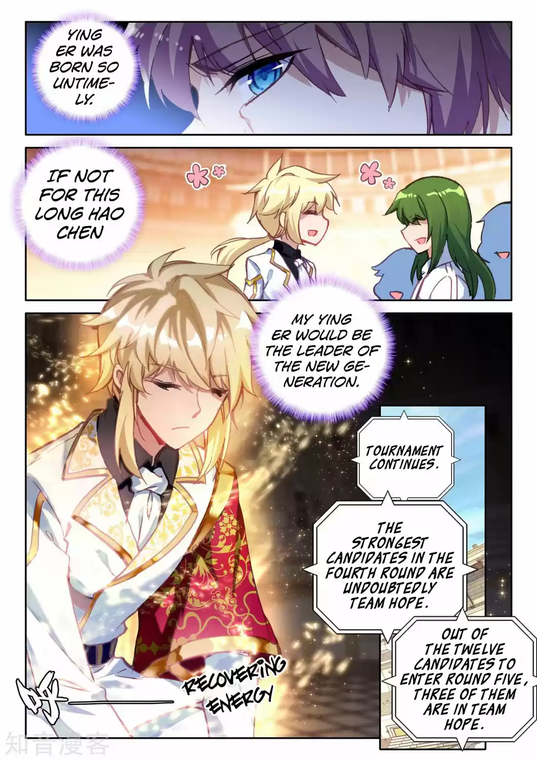 Shen Yin Wang Zuo 195