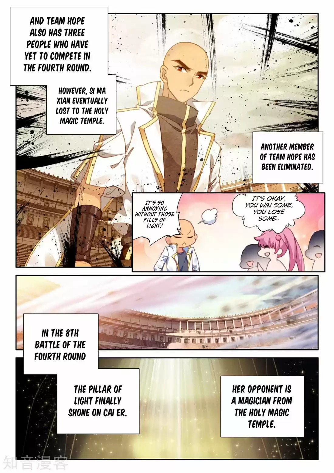 Shen Yin Wang Zuo 195